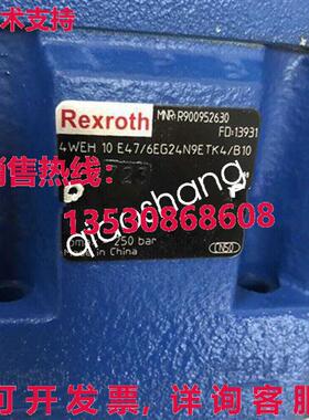 原装供应REXROTH 4WEH10E47/6EG24N9ETK4/B10 R900952630 定向阀