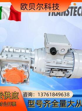 意大利诠世减速机TCM026 030 040 050 063