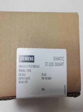 S7-200 SMART模块EM AQ02 S7议价