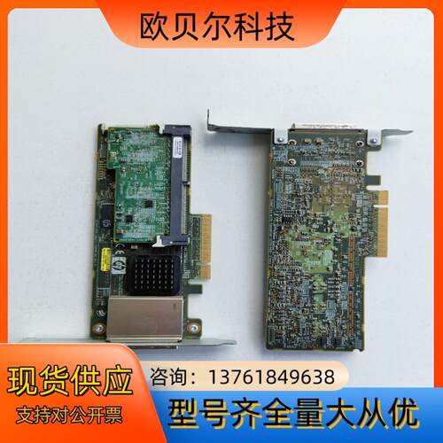 HP恵普 P411阵列卡/462918-001阵列卡，拆