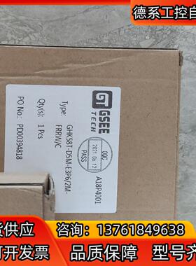 GHK58T-D5M-E3P6/2M-FRR W/C