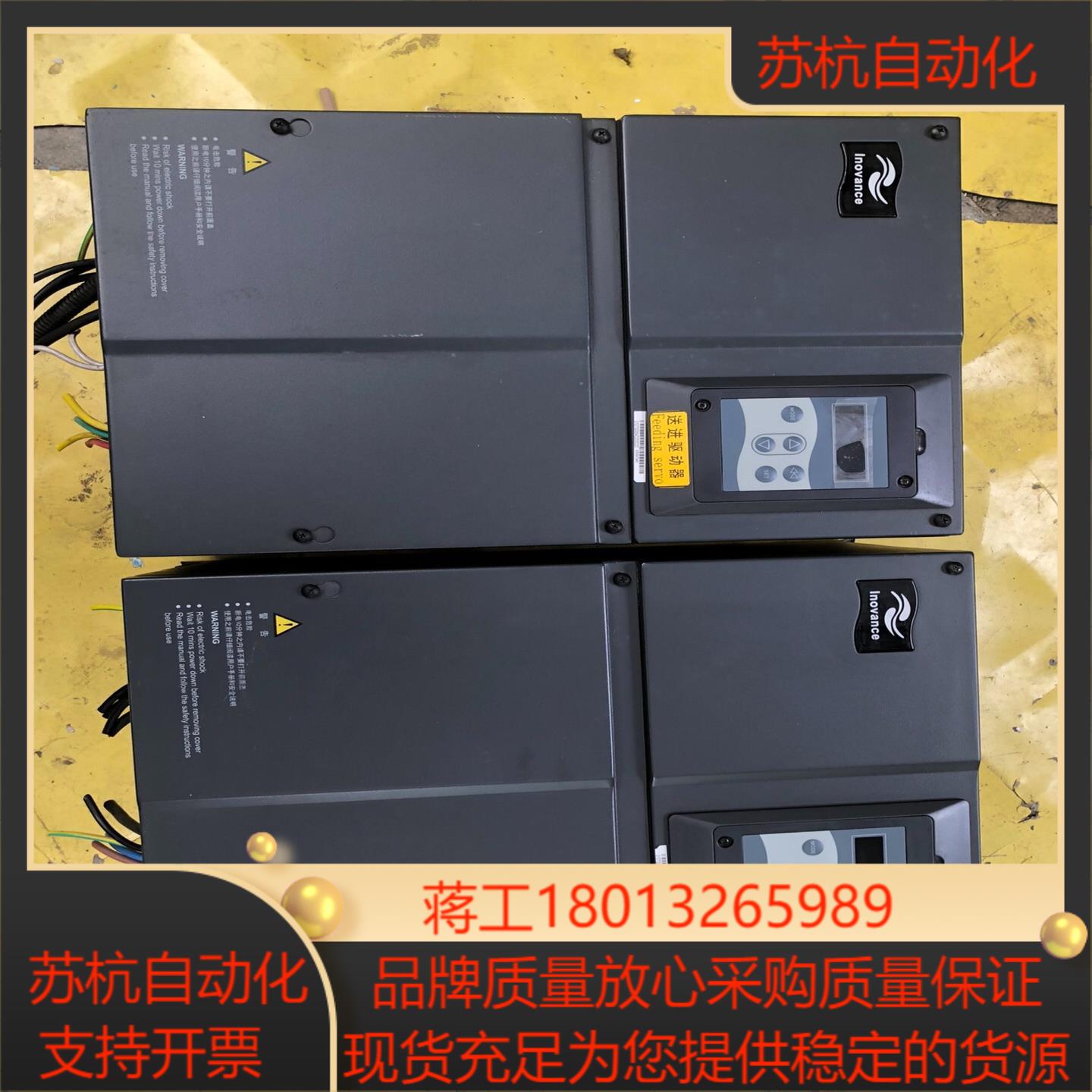 汇川变频器IS550AT045I议价