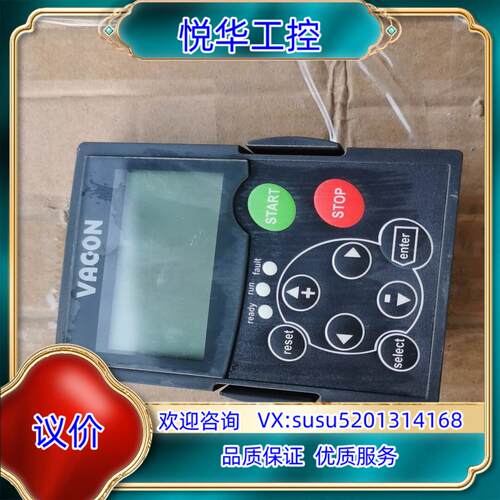 伟肯变频器操作面板294G00470186E原装二手议价