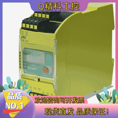 现货皮尔兹继电器783520 783800 750016