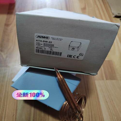 久茂ATH-SW-22 正品订货号603035/0202 全