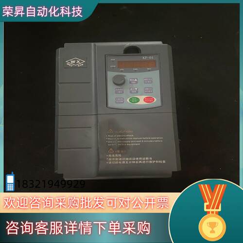 现货变频器TD80-5R5G/7R5P 5.5/7.5KW