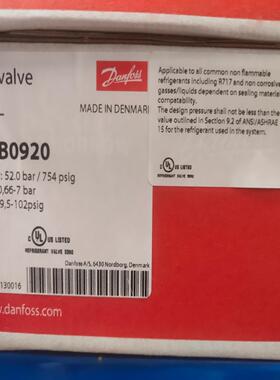 （设备配件） -CVP 恒压L导阀027B0920丹佛斯danfoss