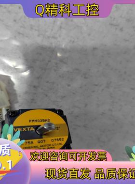 现货东方步进电机PMM35B2单