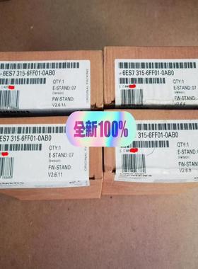 【工控自动化】S7315-6FF01-0AB0议价