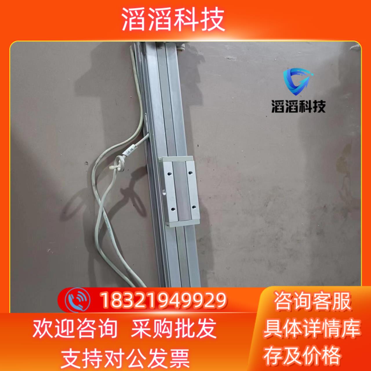 现货SMC型机械无杆气缸MY1B16G-250A-M9NWLS