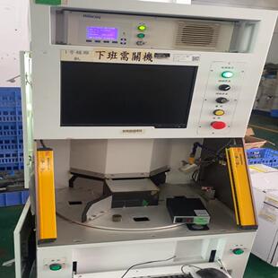 华工绿标激光打标机