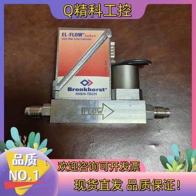 现货Bronkhorst气体计 RUR-002FMBC3