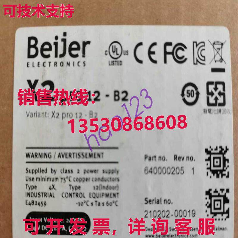 原装供应X2 base 10-F2-ADP 触摸屏 /