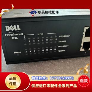 2216 dell 16口百兆交換機議價
