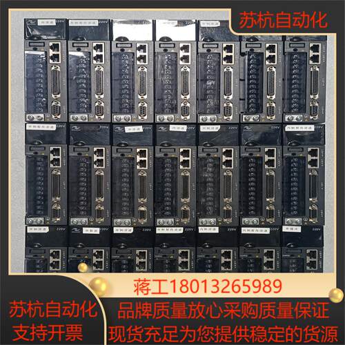 汇川 伺服驱动器 IS620PS1R6I-MC696