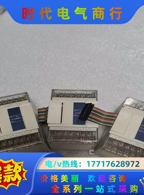 信捷PLC，XC-E4AD2DA，成色如图，功能正常，需要联议价