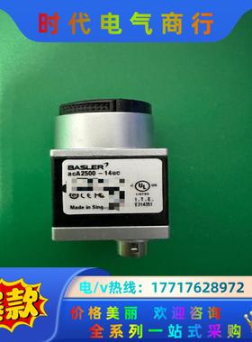 巴斯勒Basler acA2500-14uc USB 3.0议价