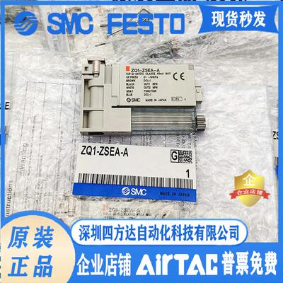 真空发生器ZQ1103M-K25L-EAG-O ZQ1-ZSEA-A/ZQ1101U-Q15L-F-33