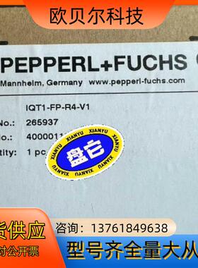 全新倍加福 读写器IQT1-FP-R4-V1货号26593