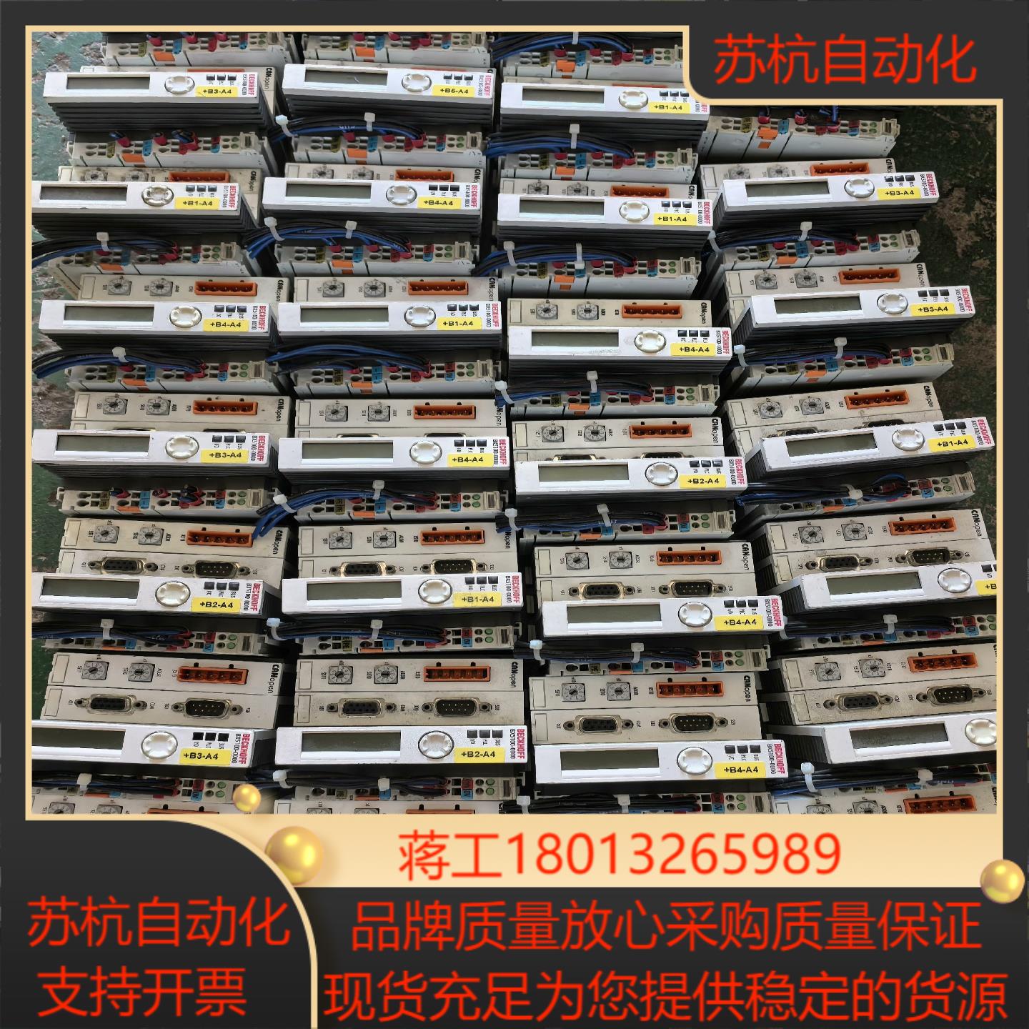 BECKHOFF倍福PLC模块BX5100-0000 BX5