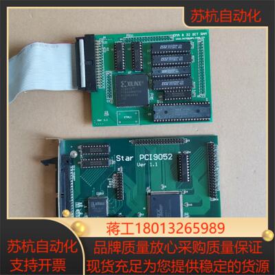 现货两张 PLX9052 Star PCI9052 NON-