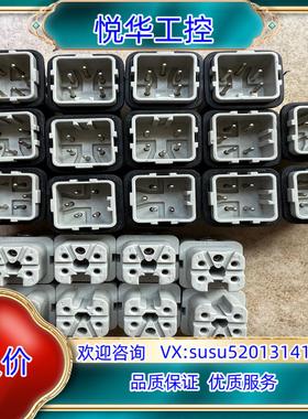 HARTING连接器09200042633公芯HAN-4A-议价