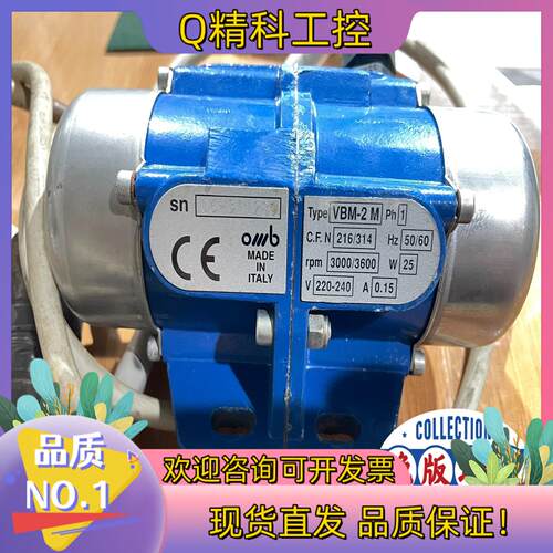 现货意大利原装OMB震动电机VBM-2M AC220V