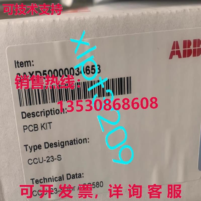 原装供应CCU-23-S 3AXD50000034658  变频器 驱动器板