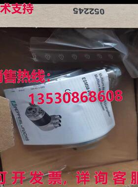 供应原装倍加福 ESM58N-F2APNROBN-1213