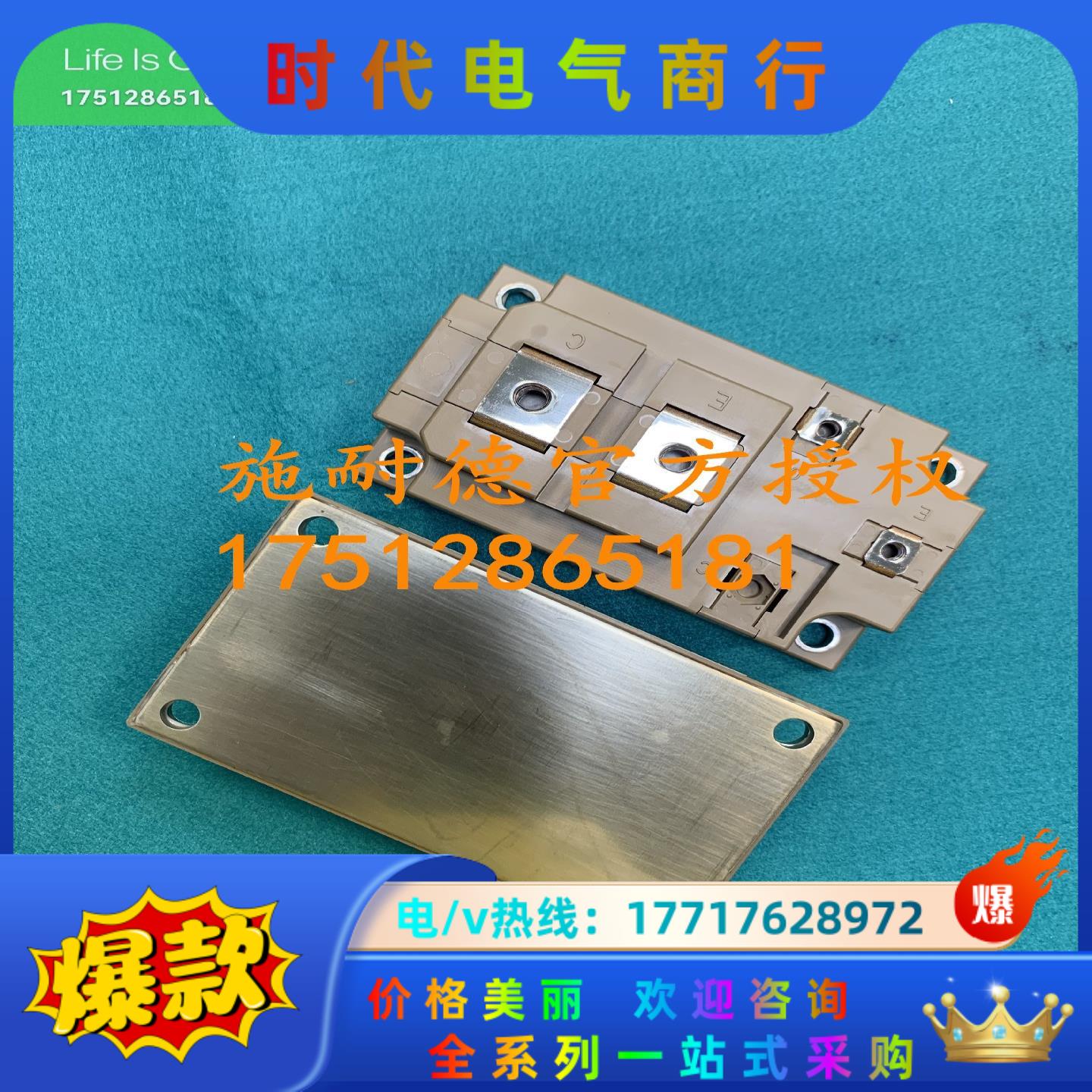 VZ3IM1602M1271F/ IGBT模块  全