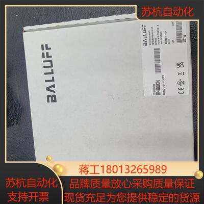 巴鲁夫BNI00CN型号BNI IOL-302-S02-Z0
