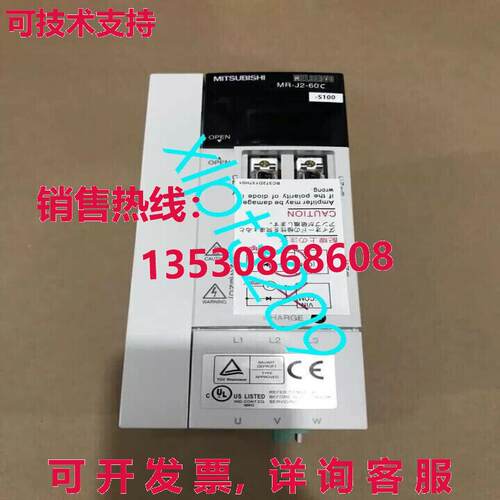 原装供应MR-J2-60C-S100  AC 伺服驱动器