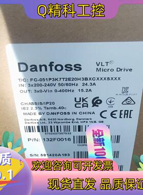 现货FC-051P3K7T2E20H3BXCXXXSXXX  全