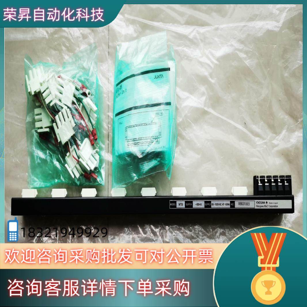现货横河JUXTA信号转换器基板4套型号WTU-08*A电压,3C数码配件,其它配件,淘宝优惠券,粉丝福利购,淘宝优惠卷