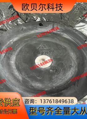 全新原装ALMATEC气动泵膜片，11503167膜片，E1