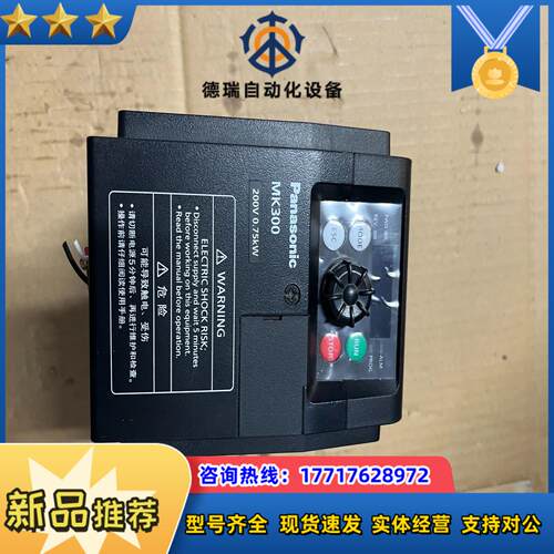 MK30变频器AMK3000P72功能完好议价