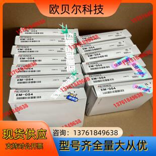 正品 全新原装 054接近开关 基恩士EM