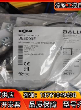 BNS029U BNS028J BES003E BIC007