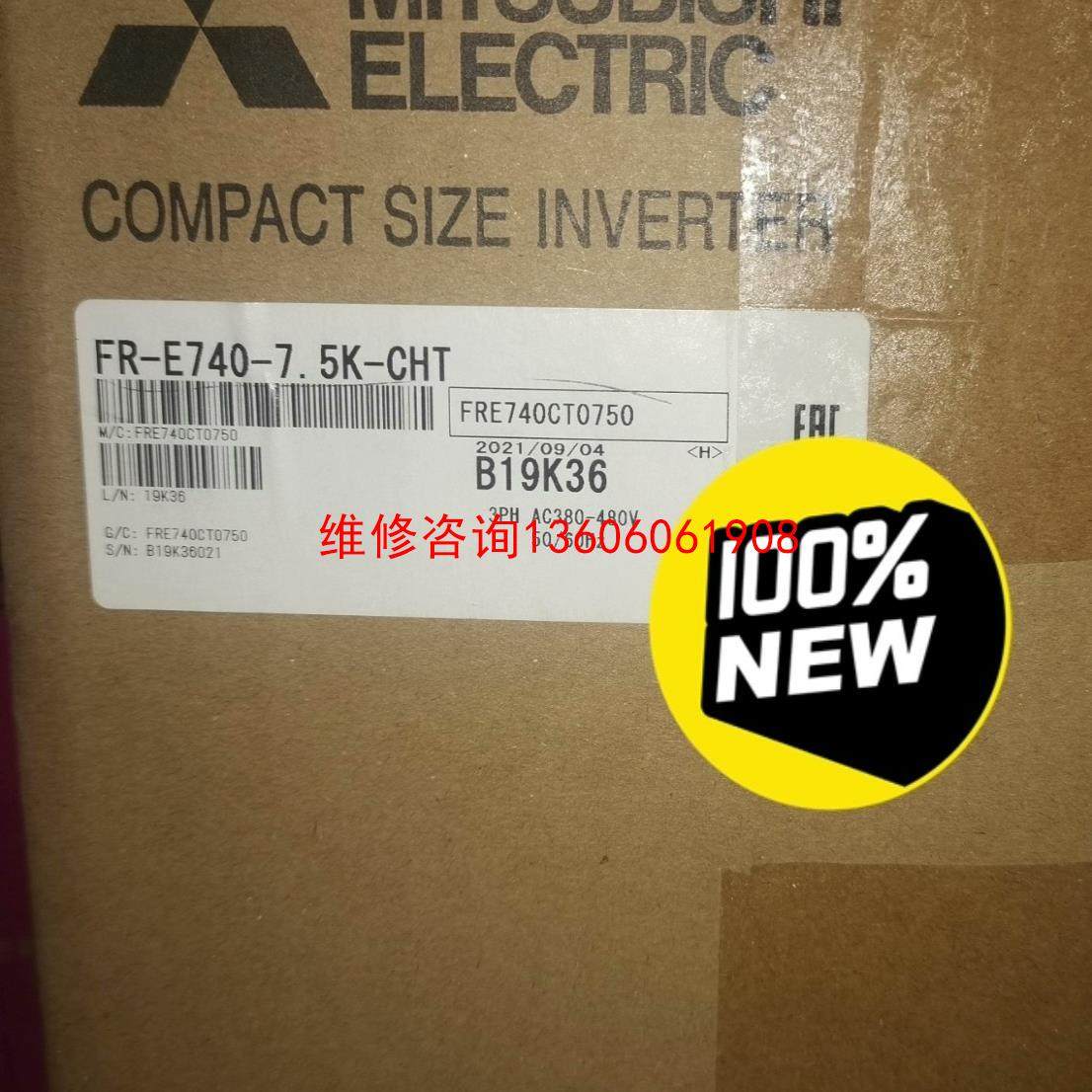 （请询价）变频器FR-E740-7.5K-CHT议价,电子元器件市场,其它元器件,淘宝优惠券,粉丝福利购,淘宝优惠卷