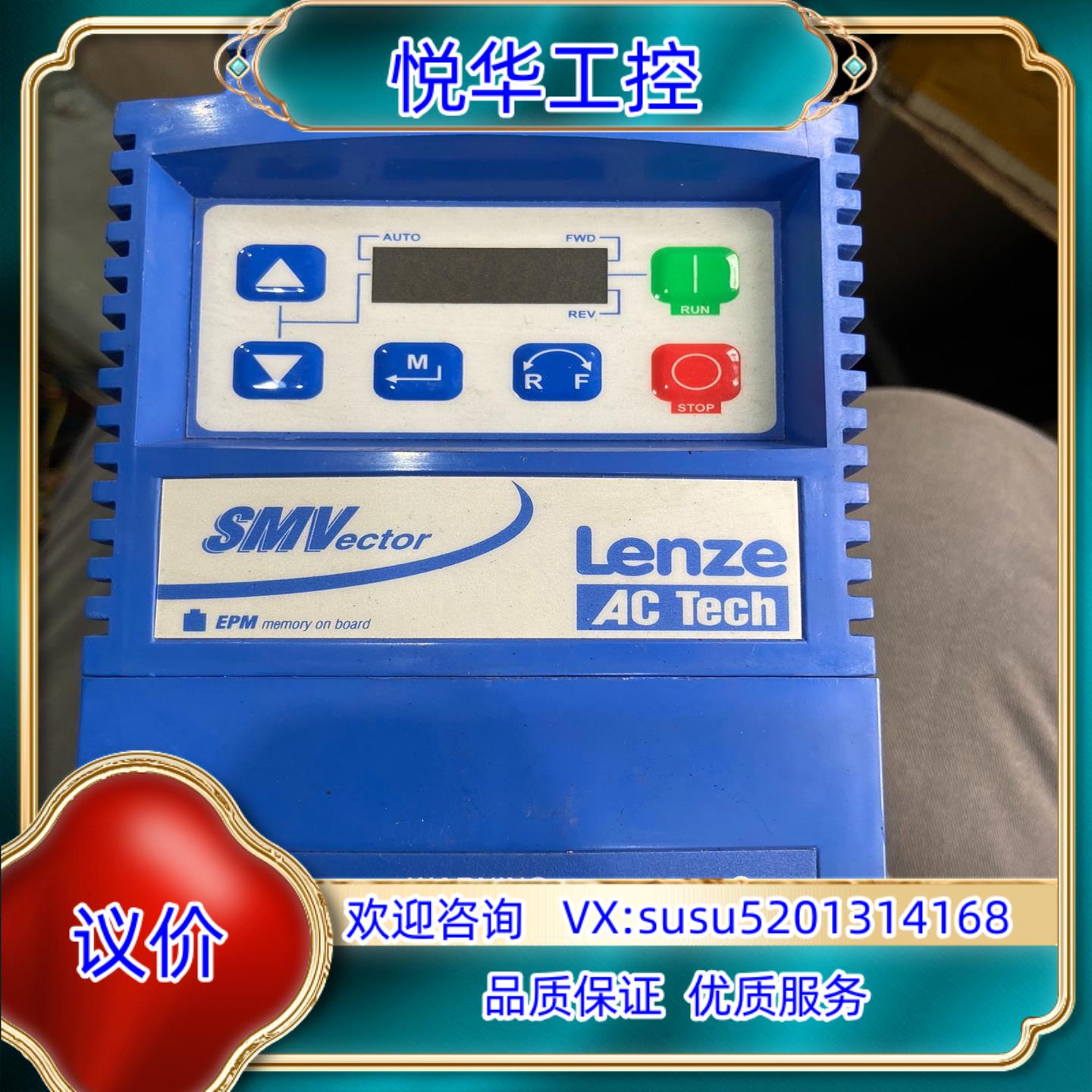 Lenze伦茨变频器 075KW  037KW 220V议价