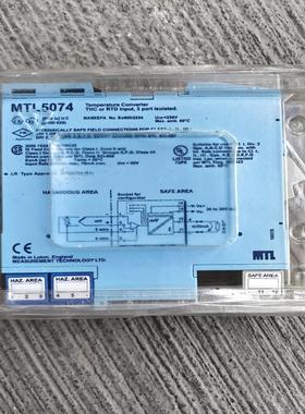 全新原装MTL安全栅MTL5074，外塑料壳有点看，