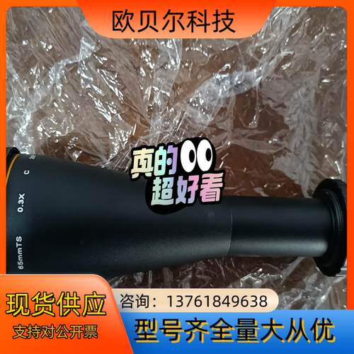 浩然镜头，AZURE-6503TH5M，现货2个，需要的老板