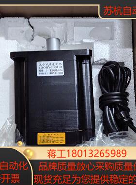 三相混合式步进电机130BYG350D130 BYG350