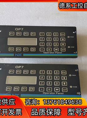 NDC OP7 18406-01D，图上两台实物，(已售