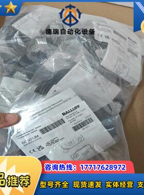 全新原装BOS01JM德国巴鲁夫BOS 5K-PU-LX10议价