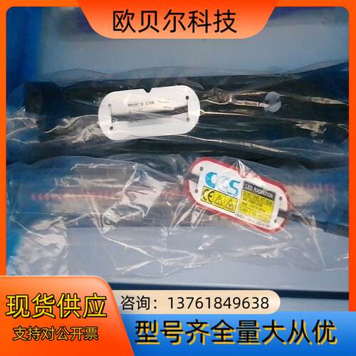 CCS LED条形光源 LN-200 12V 24W