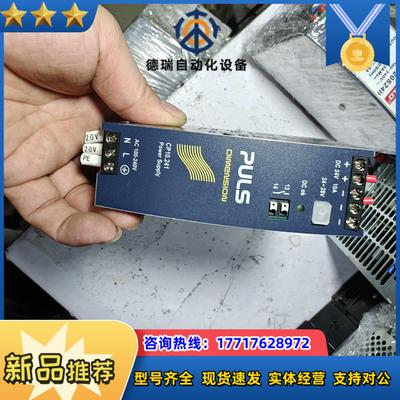 普尔世PULS电源 CP10241议价
