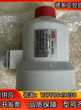 ABB Unison SF810 SF810-FOC-IR-