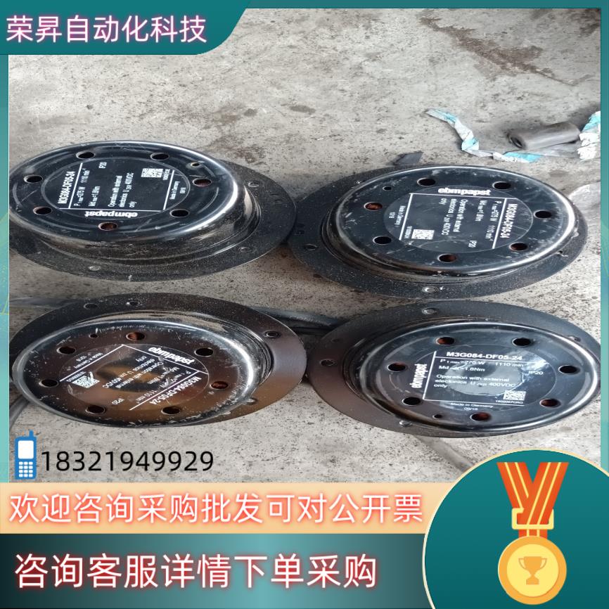 现货德国 ebmpapst M3G084-DF05-24 直流无