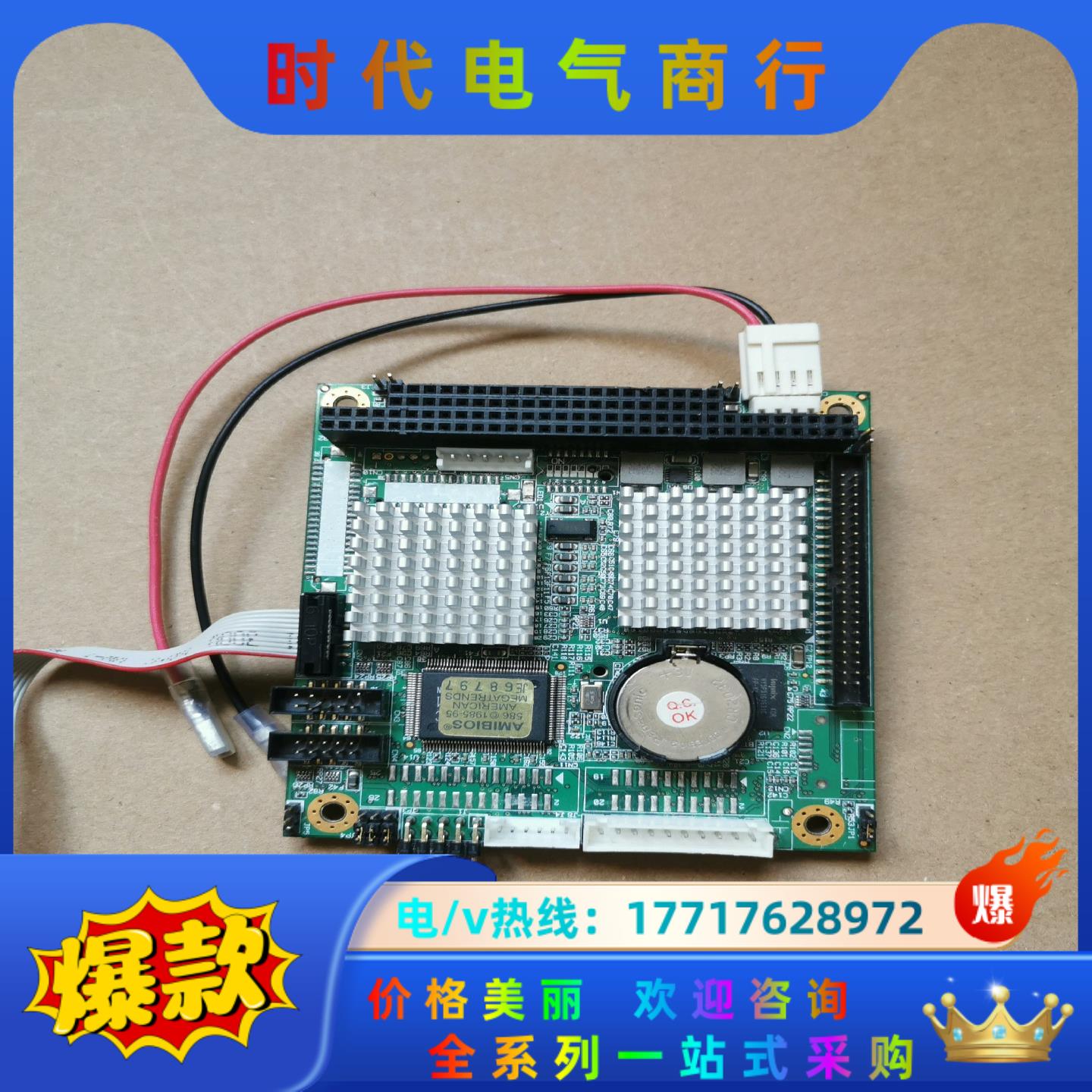 PCI/104CPU卡 / FB2412V11 ，二